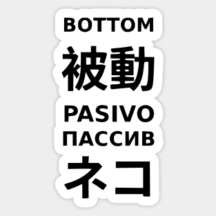 "Bottom" In Different Languages Sticker